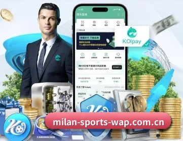 米兰体育下载 APP 深度功能